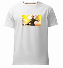 Мужская премиум футболка Ще не відрахували