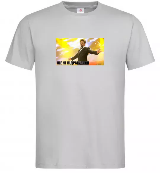 Мужская футболка Ще не відрахували Серый фото