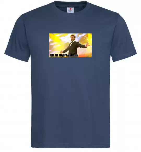 Мужская футболка Ще не відрахували Темно-синий фото
