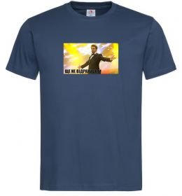 Чоловіча футболка Ще не відрахували