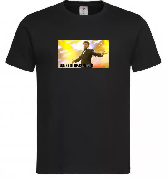 Мужская футболка Ще не відрахували Черный фото