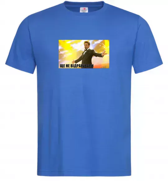 Мужская футболка Ще не відрахували Ярко-синий фото