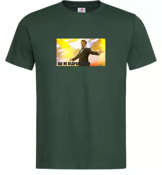 Мужская футболка Ще не відрахували Темно-зеленый фото
