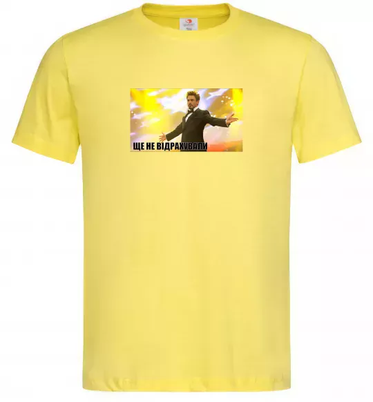 Мужская футболка Ще не відрахували Лимонный фото