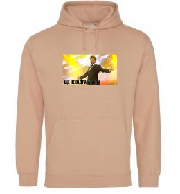 Мужская толстовка (худи) Ще не відрахували