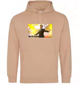 Мужская толстовка (худи) Розбудіть в кінці пари Белый фото