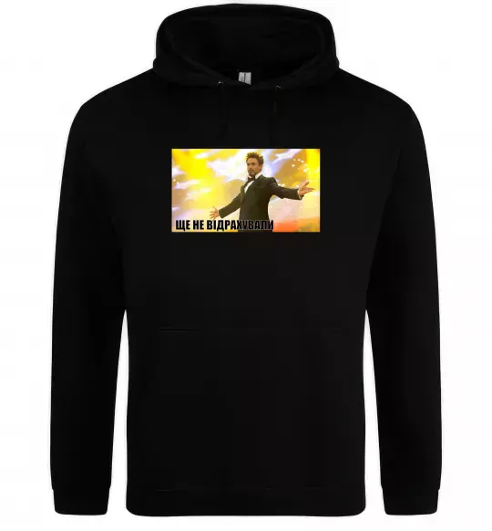 Жіноча толстовка (худі) Ще не відрахували Чорний фото