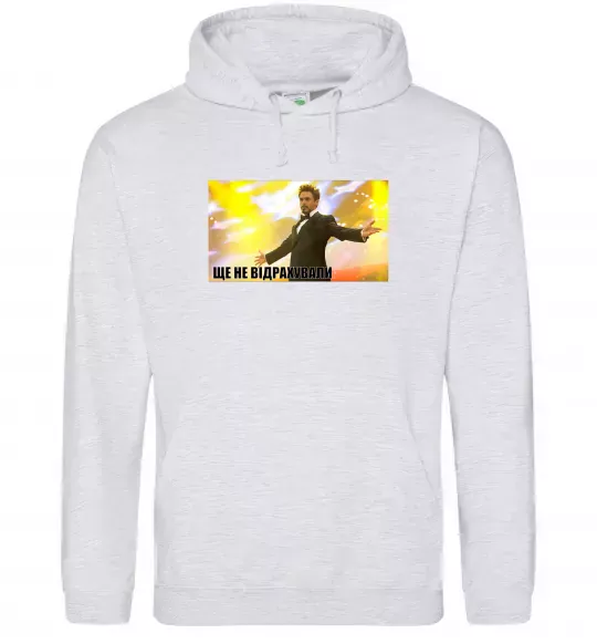 Жіноча толстовка (худі) Ще не відрахували Сірий меланж фото