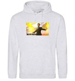 Жіноча толстовка (худі) Ще не відрахували Жіноча толстовка (худі) Ще не відрахували