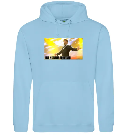 Жіноча толстовка (худі) Ще не відрахували Блакитний фото