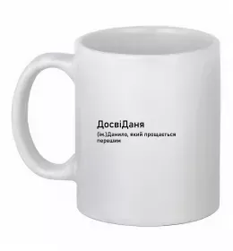 Чашка керамічна