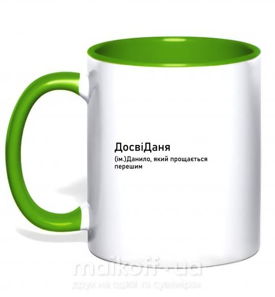 Чашка з кольоровою ручкою ДосвіДаня Зелений фото