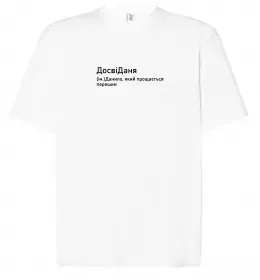 Футболка Оверсайз