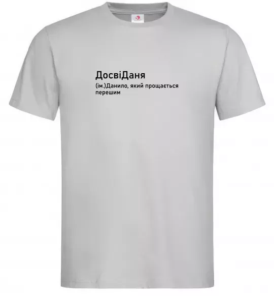 Мужская футболка ДосвіДаня Серый фото
