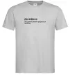 Мужская футболка ДосвіДаня Серый фото