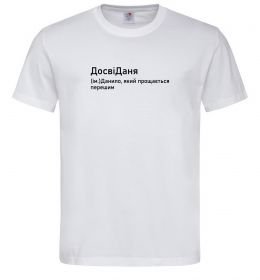 Мужская футболка ДосвіДаня