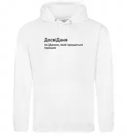 Чоловіча толстовка (худі)