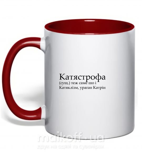 Чашка с цветной ручкой Катястрофа Красный фото