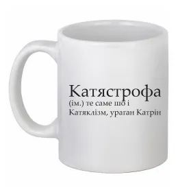 Чашка керамическая