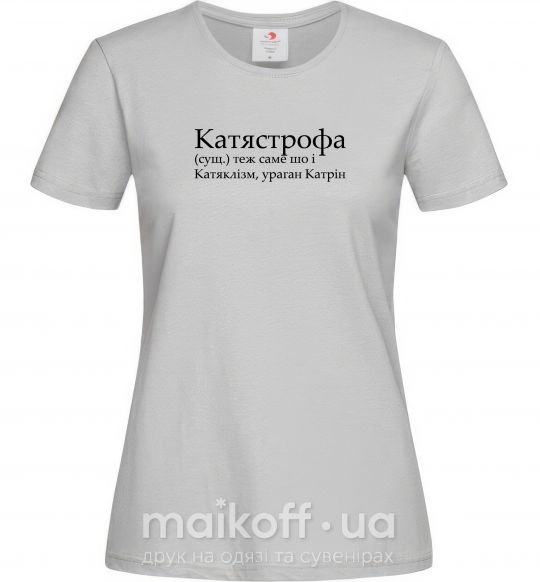 Женская футболка Катястрофа Серый фото