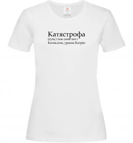 Женская футболка Катястрофа Белый фото