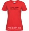 Женская футболка Катястрофа Красный фото