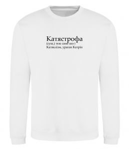 Світшот Катястрофа Світшот Катястрофа