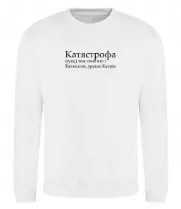 Свитшот Катястрофа Белый фото