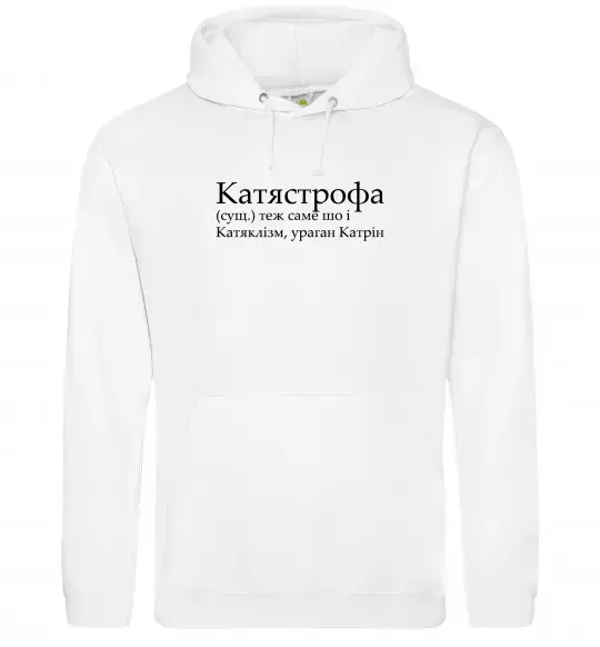 Жіноча толстовка (худі) Катястрофа Білий фото
