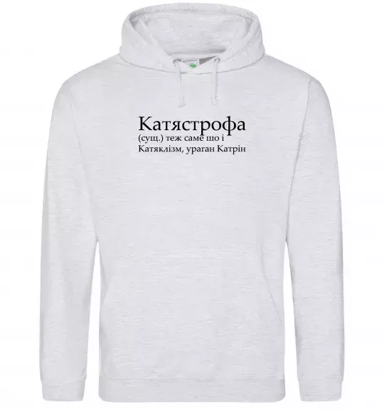 Жіноча толстовка (худі) Катястрофа Сірий меланж фото