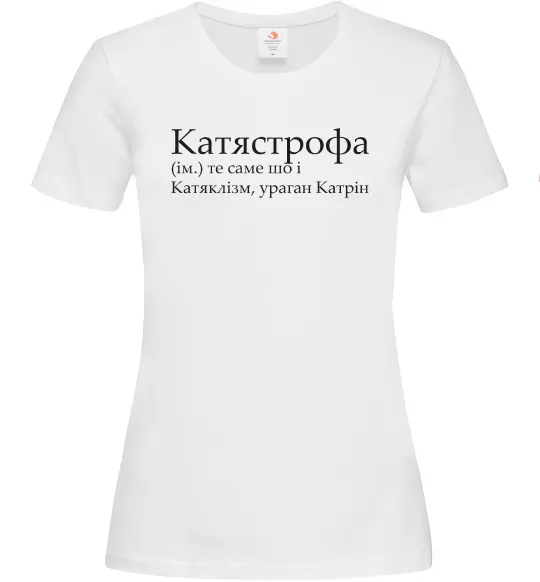 Жіноча футболка Катястрофа Білий фото