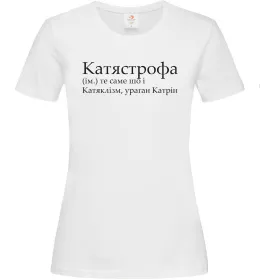 Жіноча футболка Катястрофа Білий фото