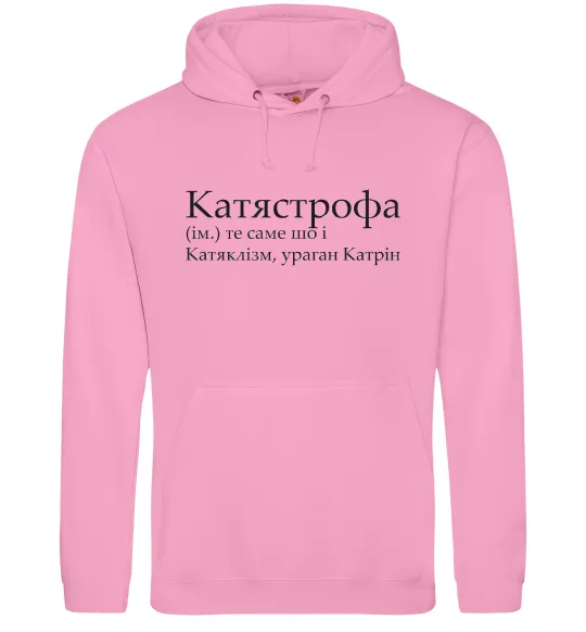 Женская толстовка (худи) Катястрофа Розовый фото