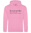 Женская толстовка (худи) Катястрофа Розовый фото