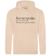 Женская толстовка (худи) Катястрофа Песочный фото