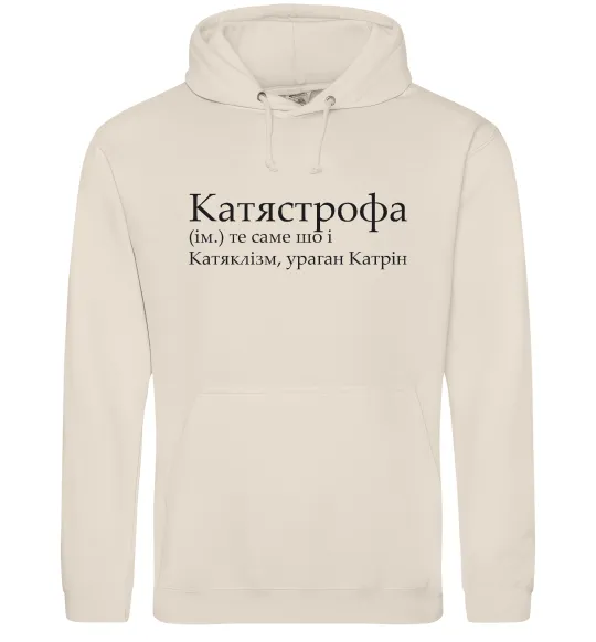 Жіноча толстовка (худі) Катястрофа Таш фото
