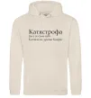 Жіноча толстовка (худі) Катястрофа Таш Жіноча толстовка (худі) Катястрофа Таш фото