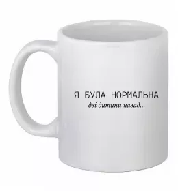 Чашка керамічна