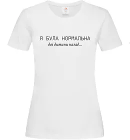 Жіноча футболка Була нормальна Білий фото