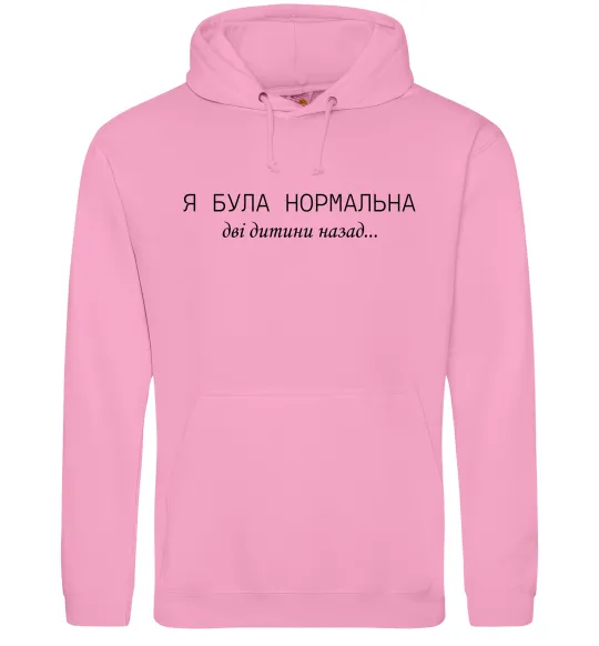 Жіноча толстовка (худі) Була нормальна Рожевий фото