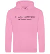 Жіноча толстовка (худі) Була нормальна Рожевий фото