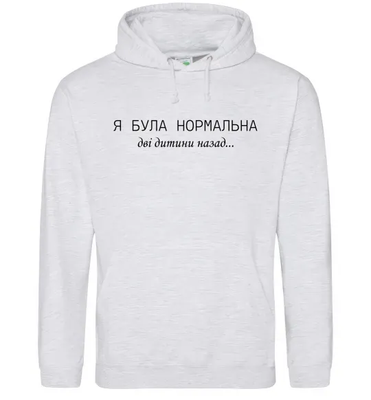 Женская толстовка (худи) Була нормальна Серый меланж фото