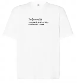 Футболка Оверсайз Обожнюю свого Льошу Белый фото