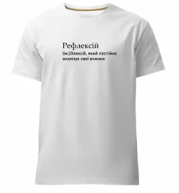 Мужская премиум футболка