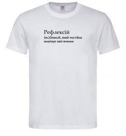 Мужская футболка Рефлексій