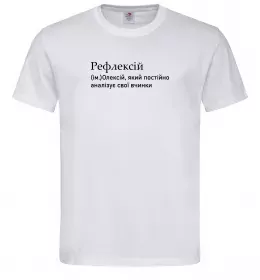 Мужская футболка Рефлексій Белый фото