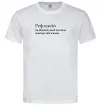 Мужская футболка Рефлексій Белый фото
