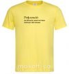 Чоловіча футболка Рефлексій Лимонний фото
