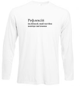 Лонгслив Рефлексій Лонгслив Рефлексій