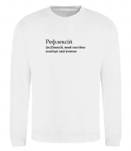 Свитшот Олексій Батькович Черный фото